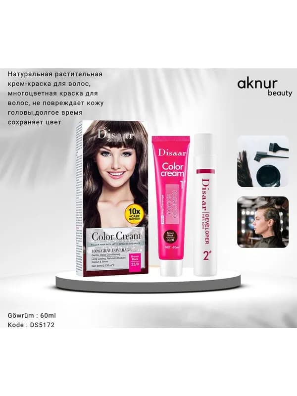 DISAAR Краска для волос COLOR CREAM № 33/0 Brown Black 60мл*2 (DS-5172) (3589)